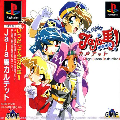 Crown Knights, The - Jaja-uma! Quartet - Mega Dream Destruction+ (Japan)